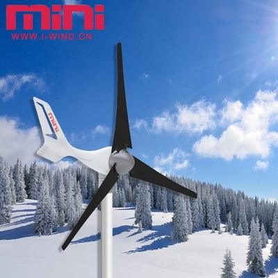 400W小型風(fēng)力發(fā)電機(jī)MINI 3 綠色能源的便攜選擇